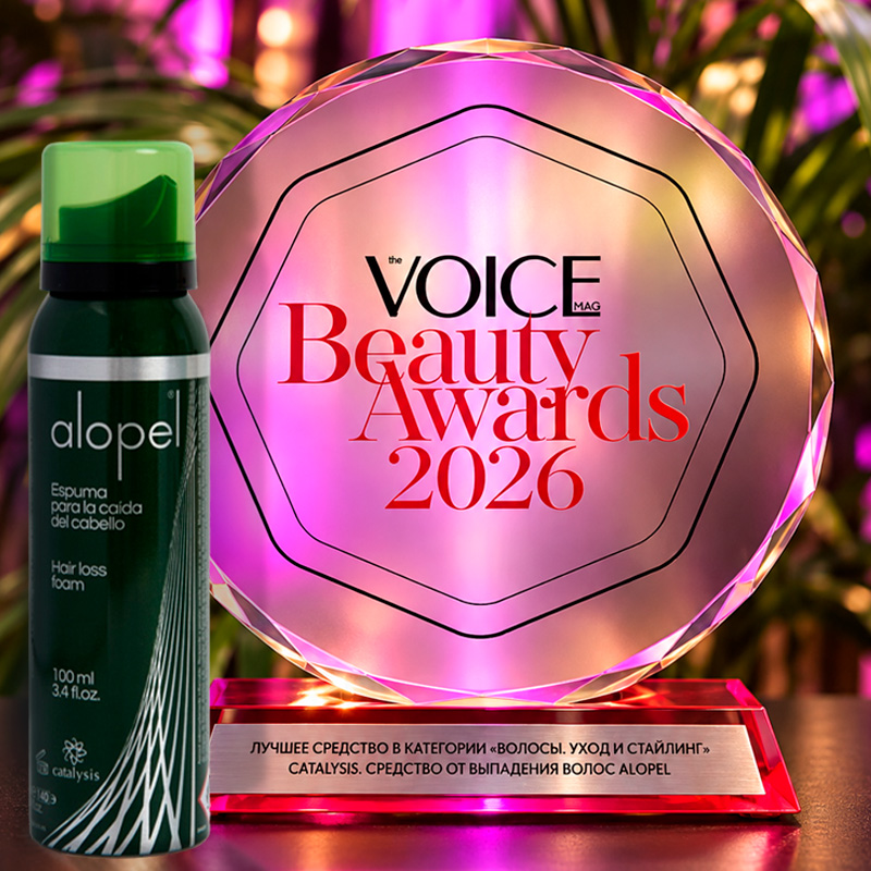 ALOPEL — победитель VOICE Beauty Awards 2026
