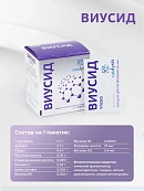 ВИУСИД
