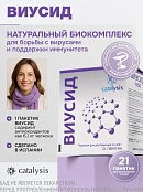 ВИУСИД